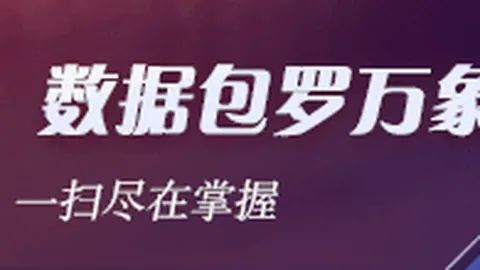新浪彩票第26131期足彩任九攻略金沙官网App：利兹联稳守有望，赢球策略